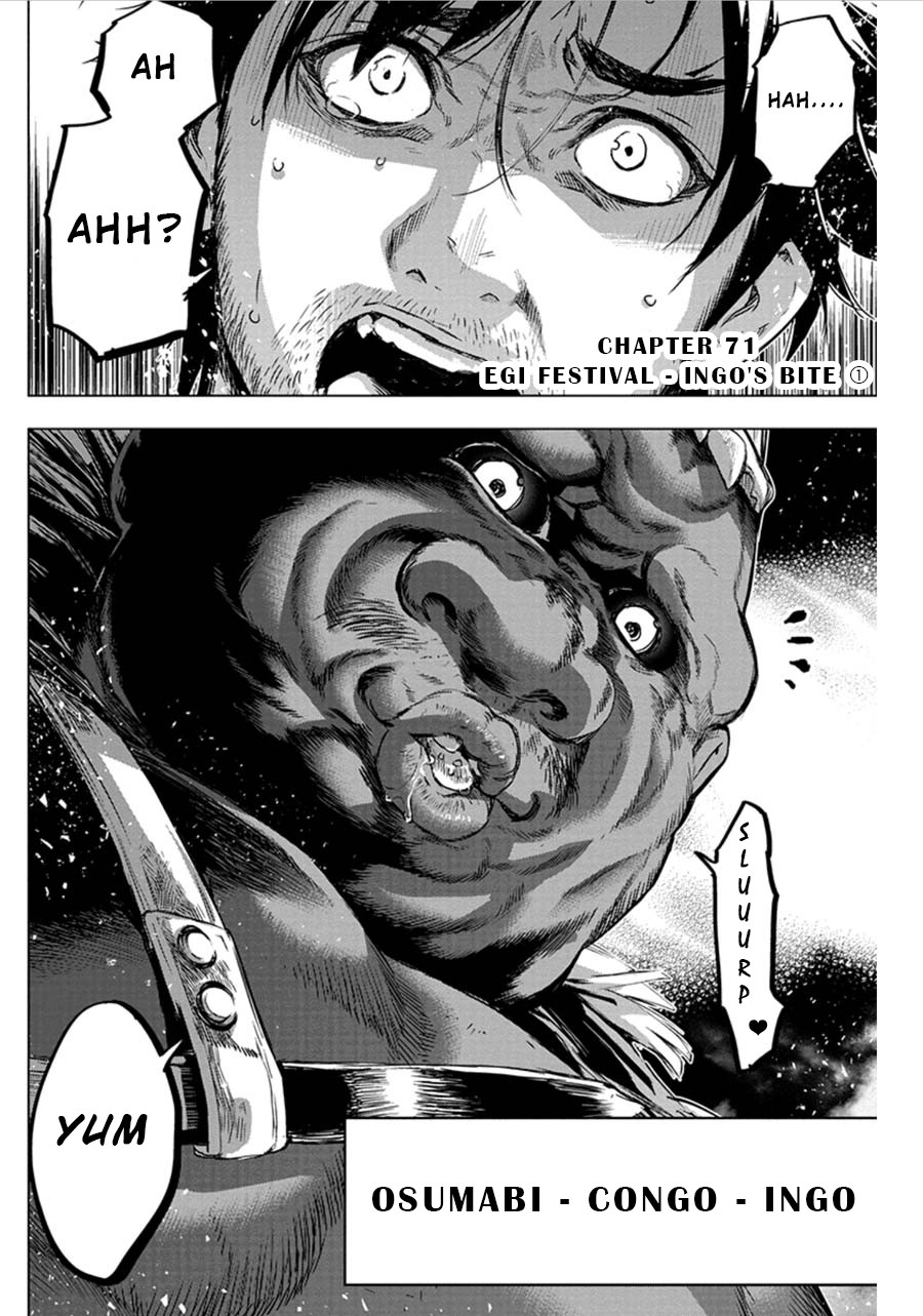 Ingoshima Chapter 71 - Page 1