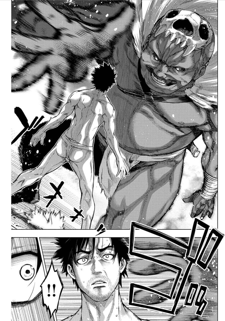 Ingoshima Chapter 71 - Page 2
