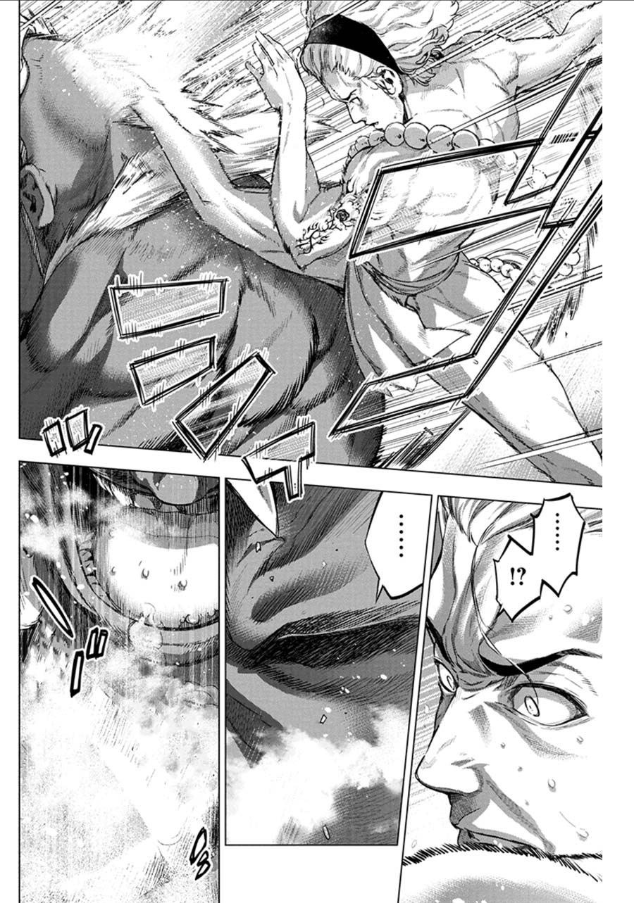 Ingoshima Chapter 72 - Page 2