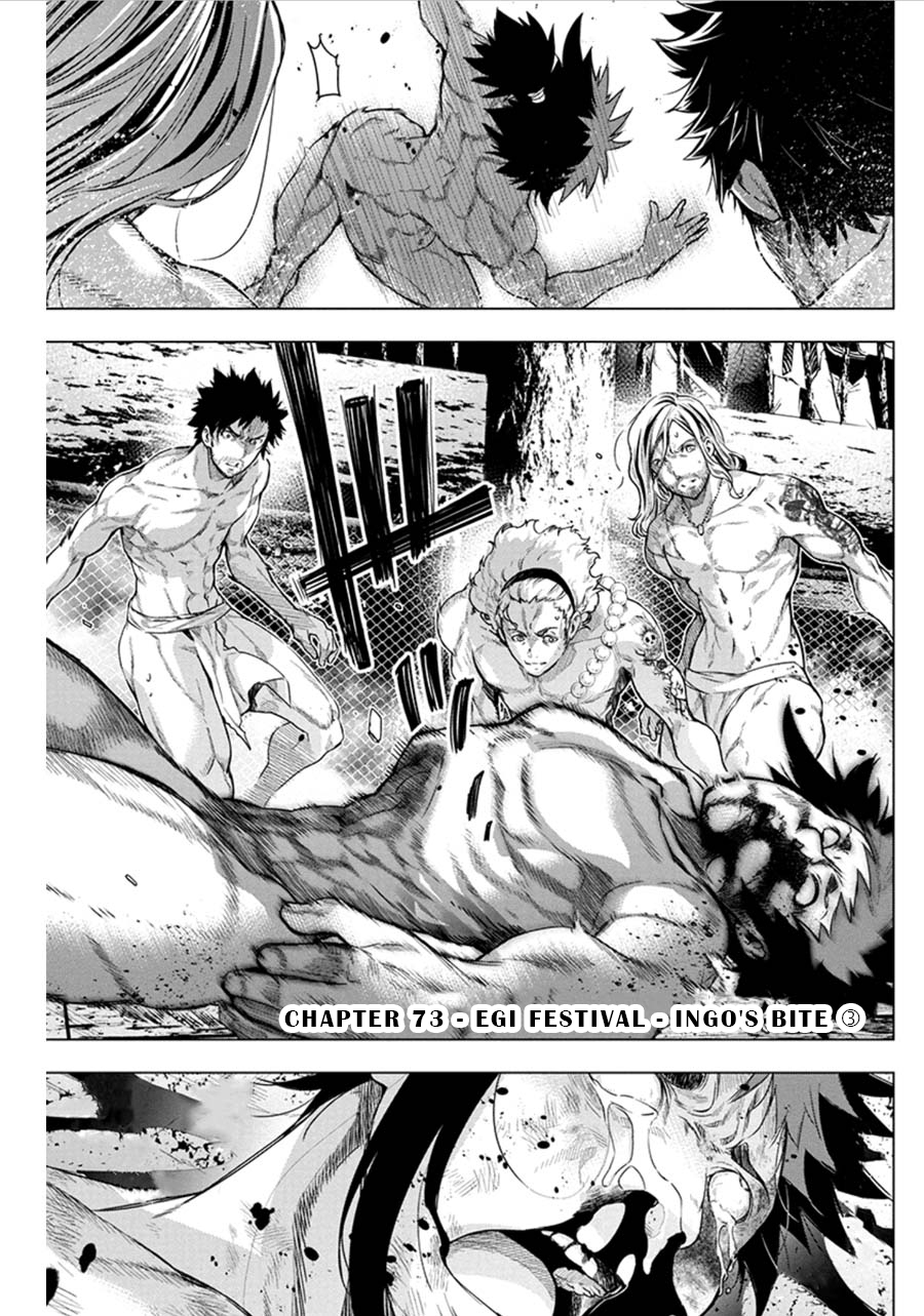 Ingoshima Chapter 73 - Page 1