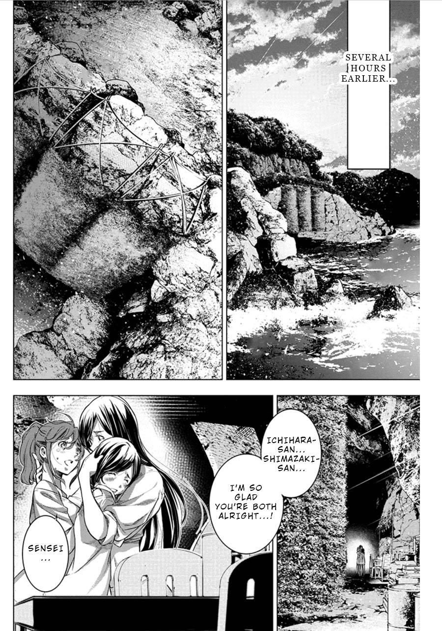 Ingoshima Chapter 73 - Page 6