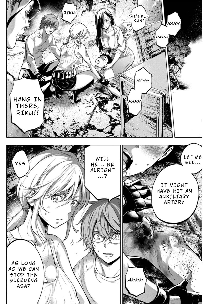 Ingoshima Chapter 74 - Page 2