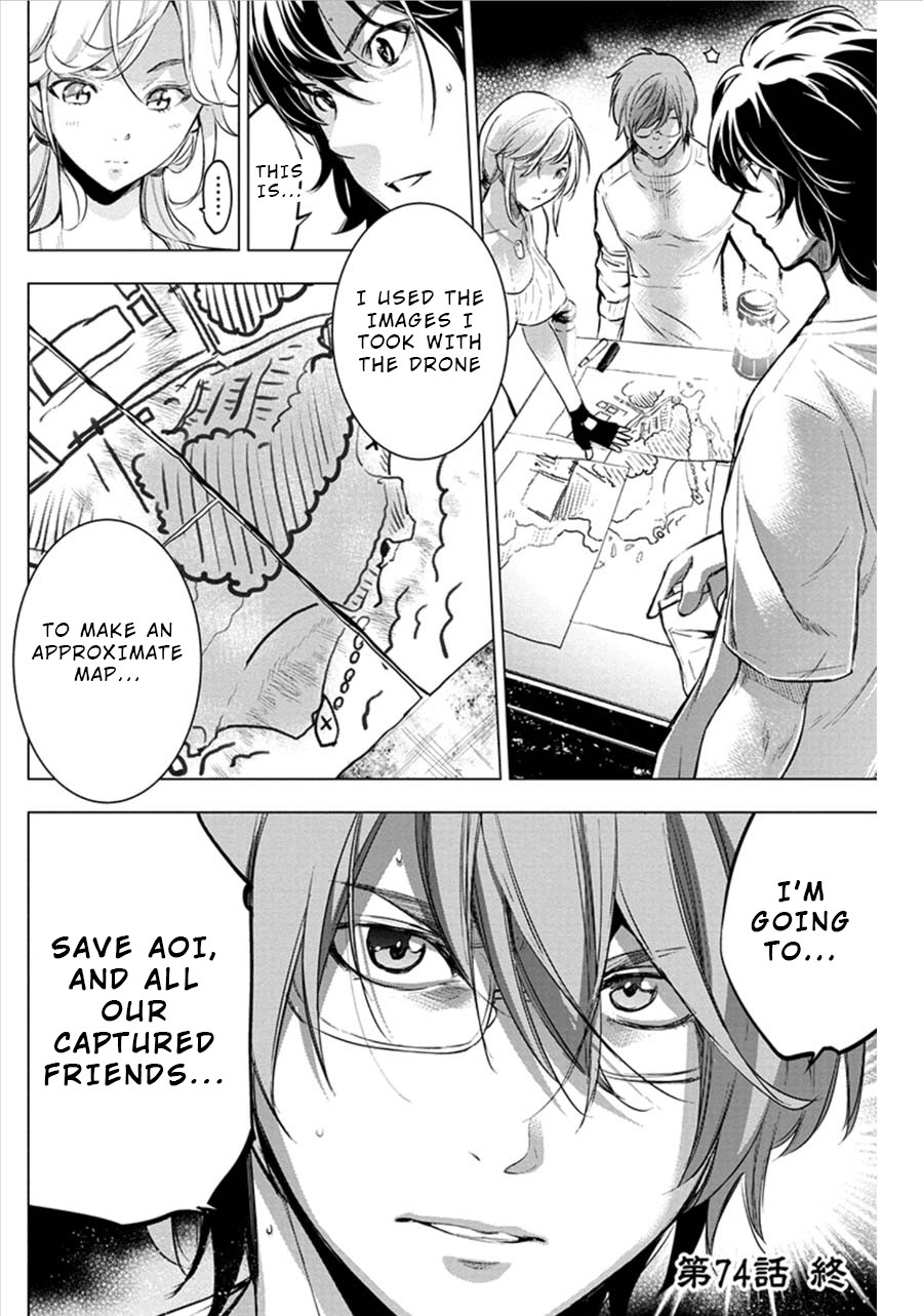 Ingoshima Chapter 74 - Page 12