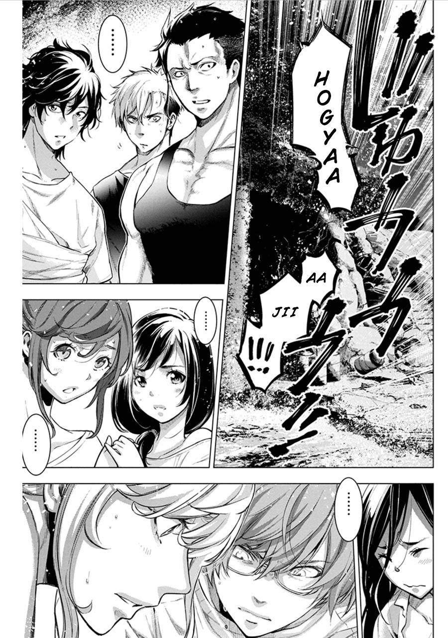 Ingoshima Chapter 74 - Page 5