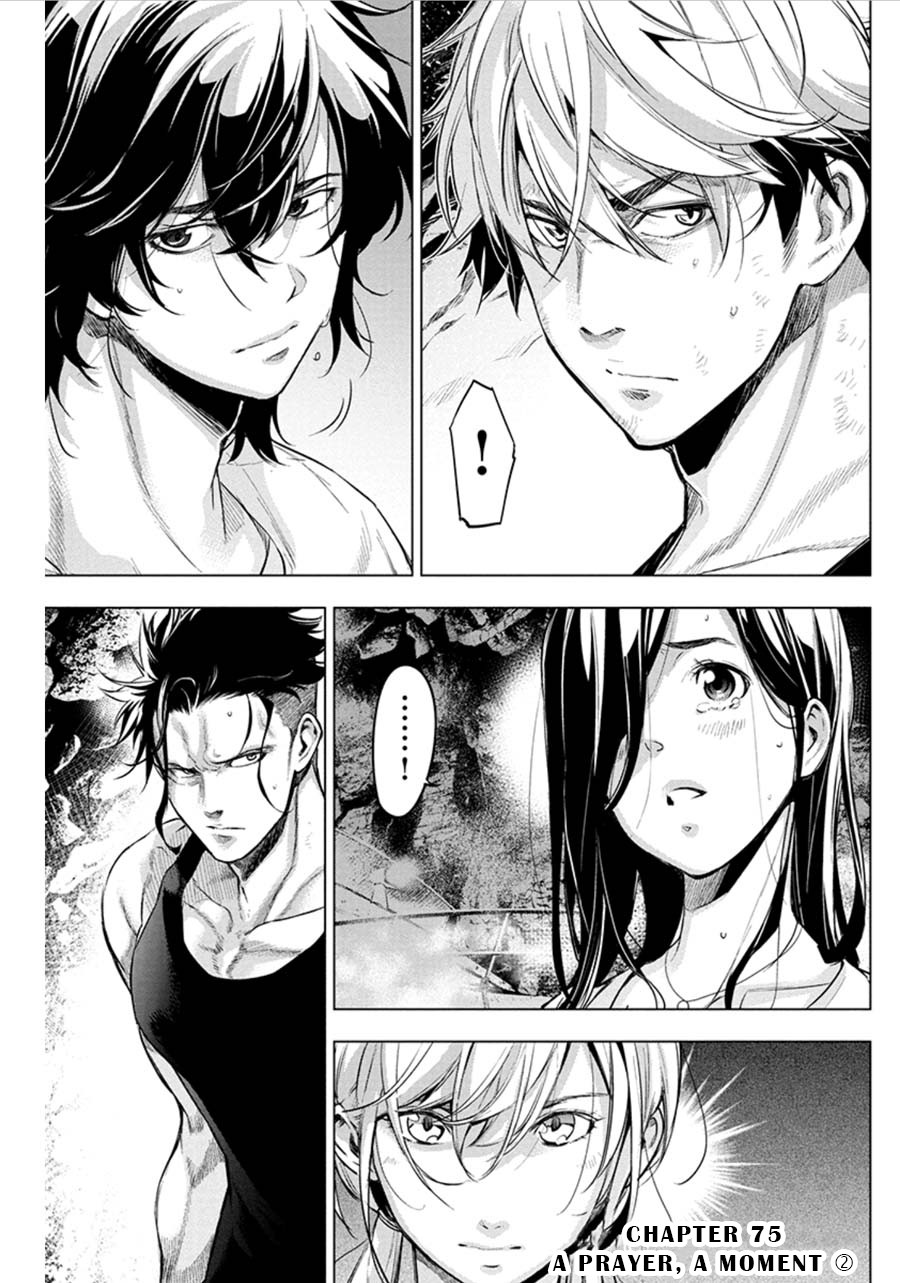 Ingoshima Chapter 75 - Page 1