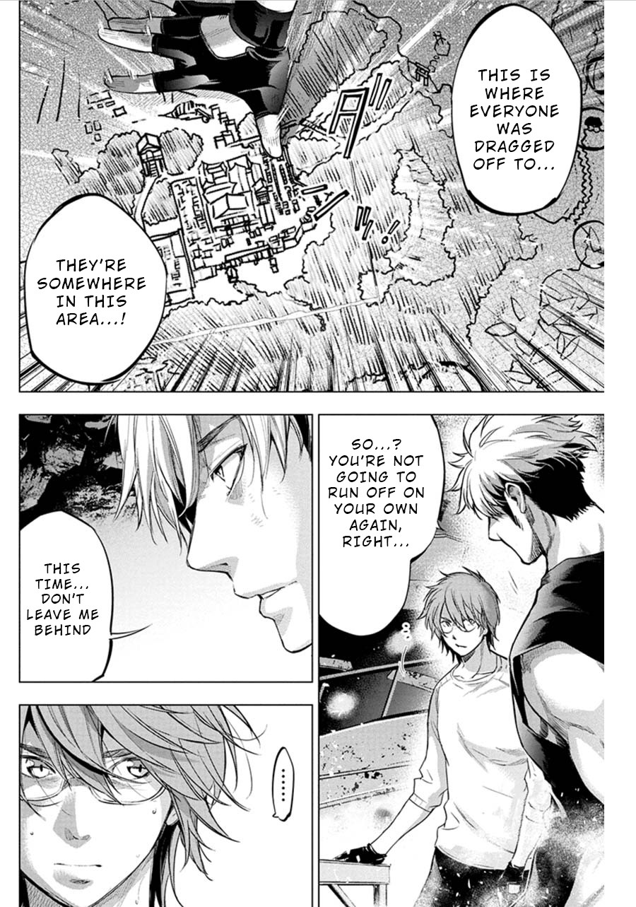 Ingoshima Chapter 75 - Page 2