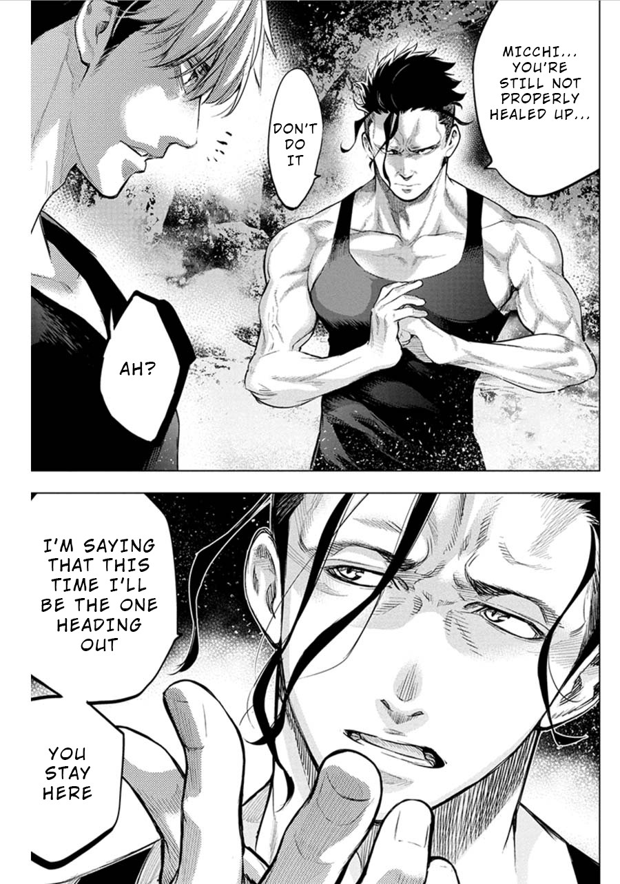Ingoshima Chapter 75 - Page 3
