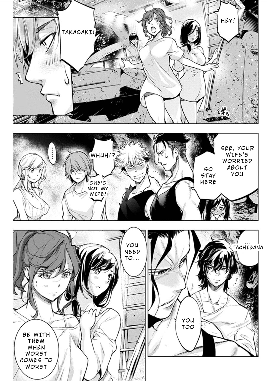 Ingoshima Chapter 75 - Page 5
