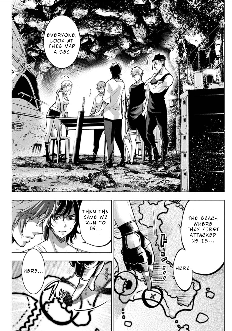 Ingoshima Chapter 75 - Page 7