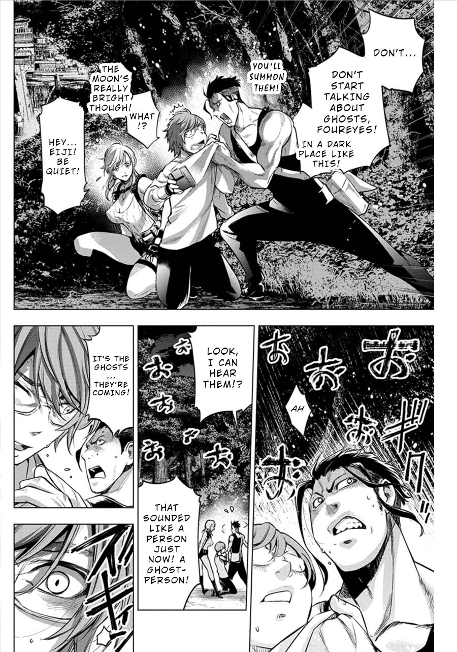 Ingoshima Chapter 76 - Page 6