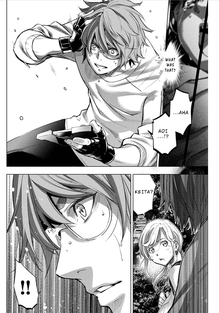 Ingoshima Chapter 76 - Page 8