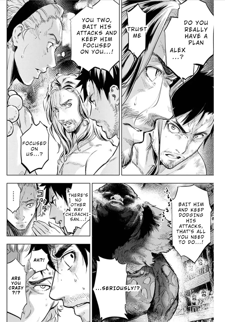 Ingoshima Chapter 77 - Page 3