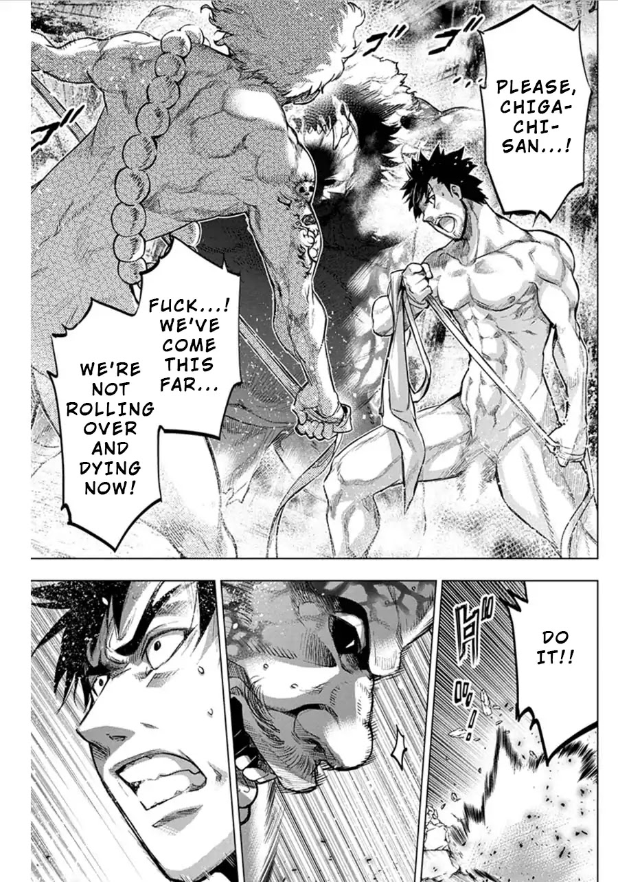 Ingoshima Chapter 77 - Page 4