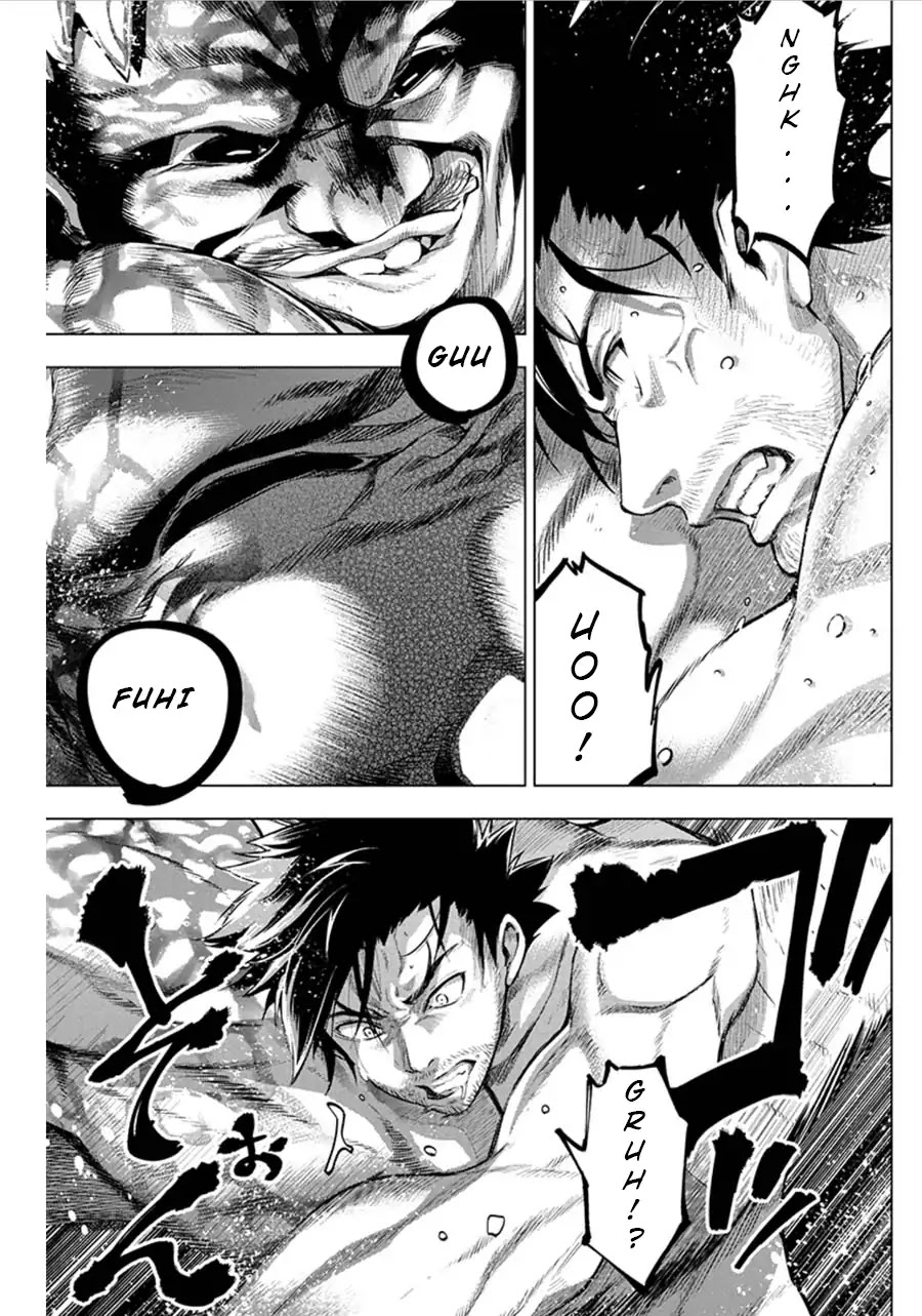 Ingoshima Chapter 77 - Page 7