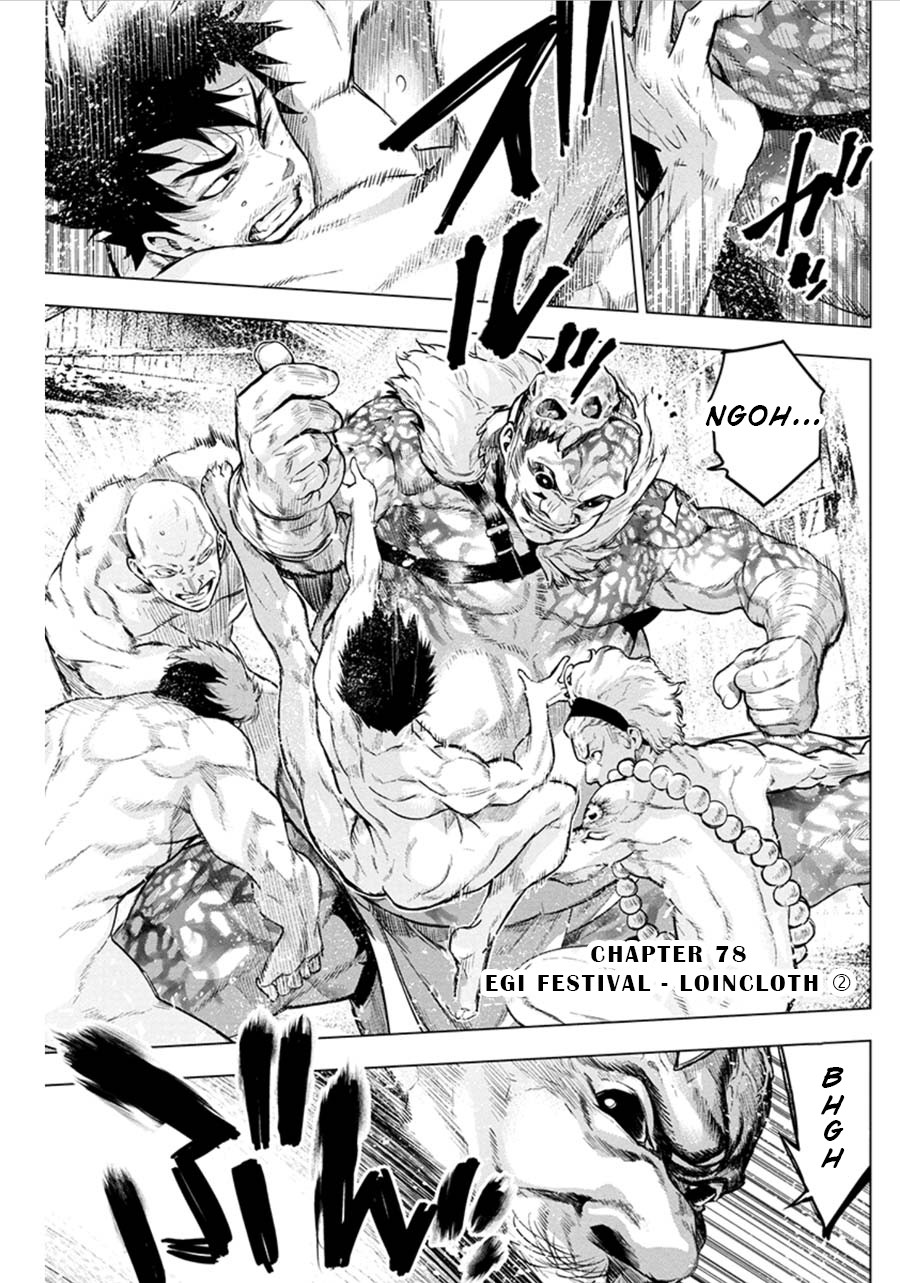Ingoshima Chapter 78 - Page 1