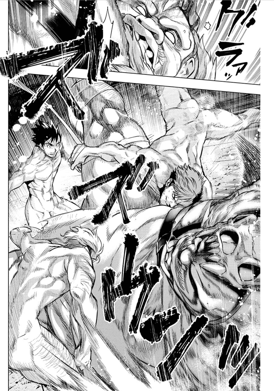Ingoshima Chapter 78 - Page 4