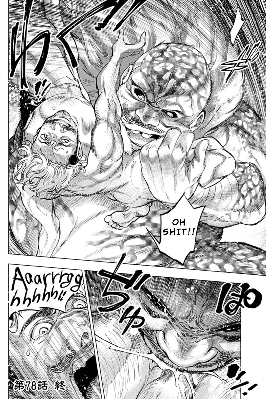 Ingoshima Chapter 78 - Page 10