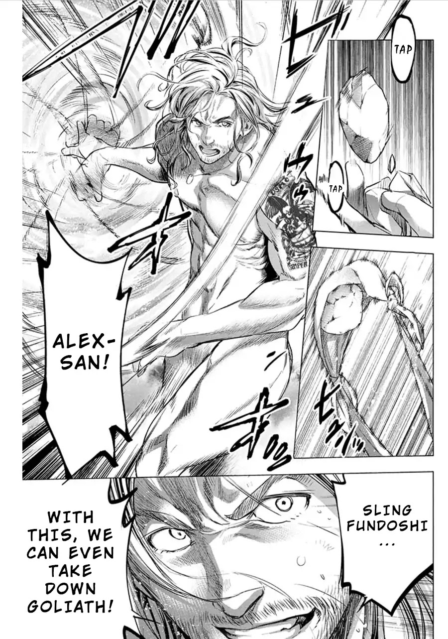 Ingoshima Chapter 79 - Page 7