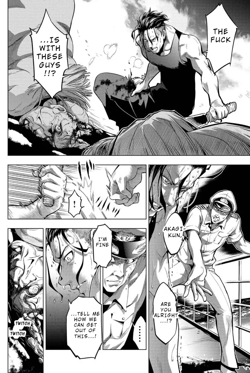 Ingoshima Chapter 8 - Page 2
