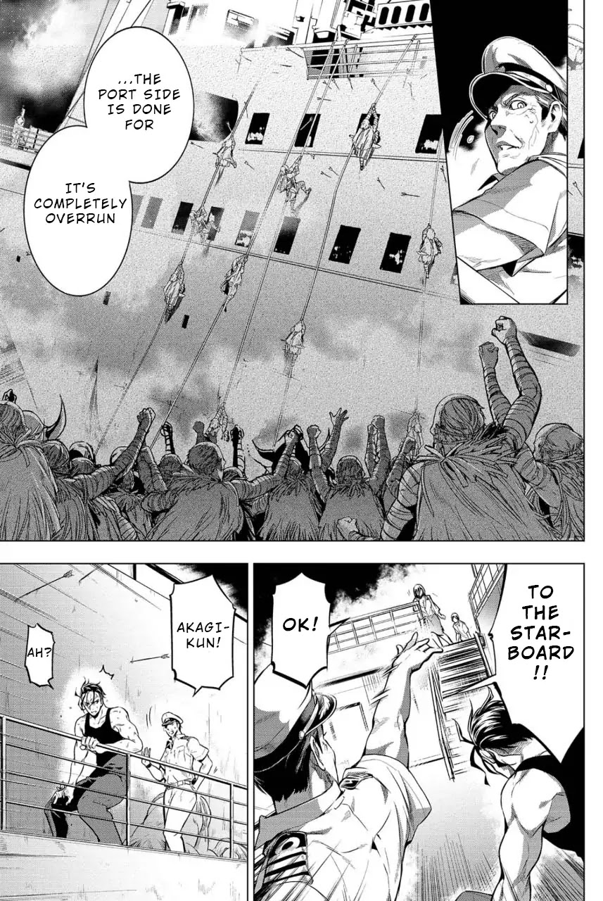 Ingoshima Chapter 8 - Page 3
