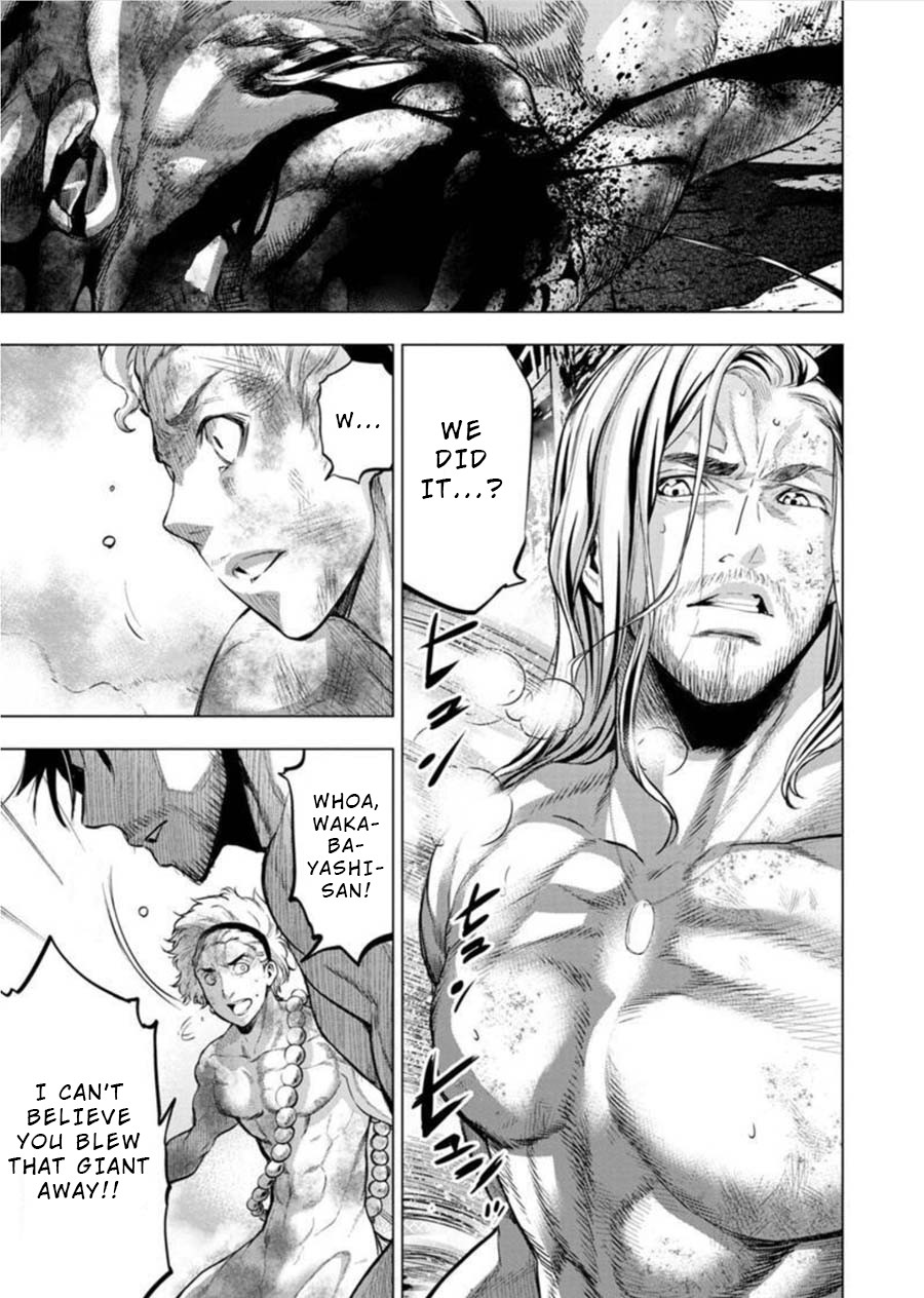 Ingoshima Chapter 80 - Page 3