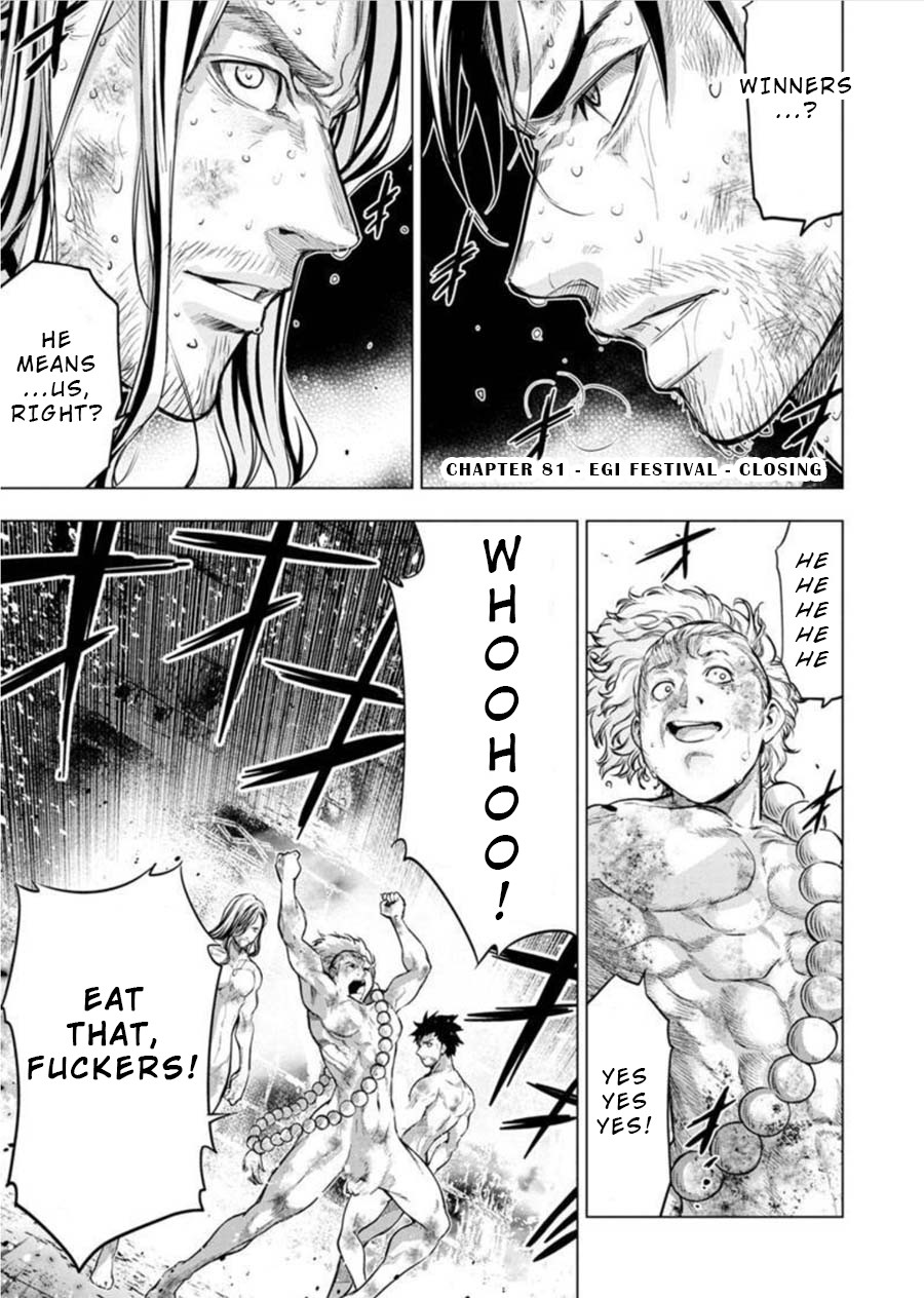 Ingoshima Chapter 81 - Page 1