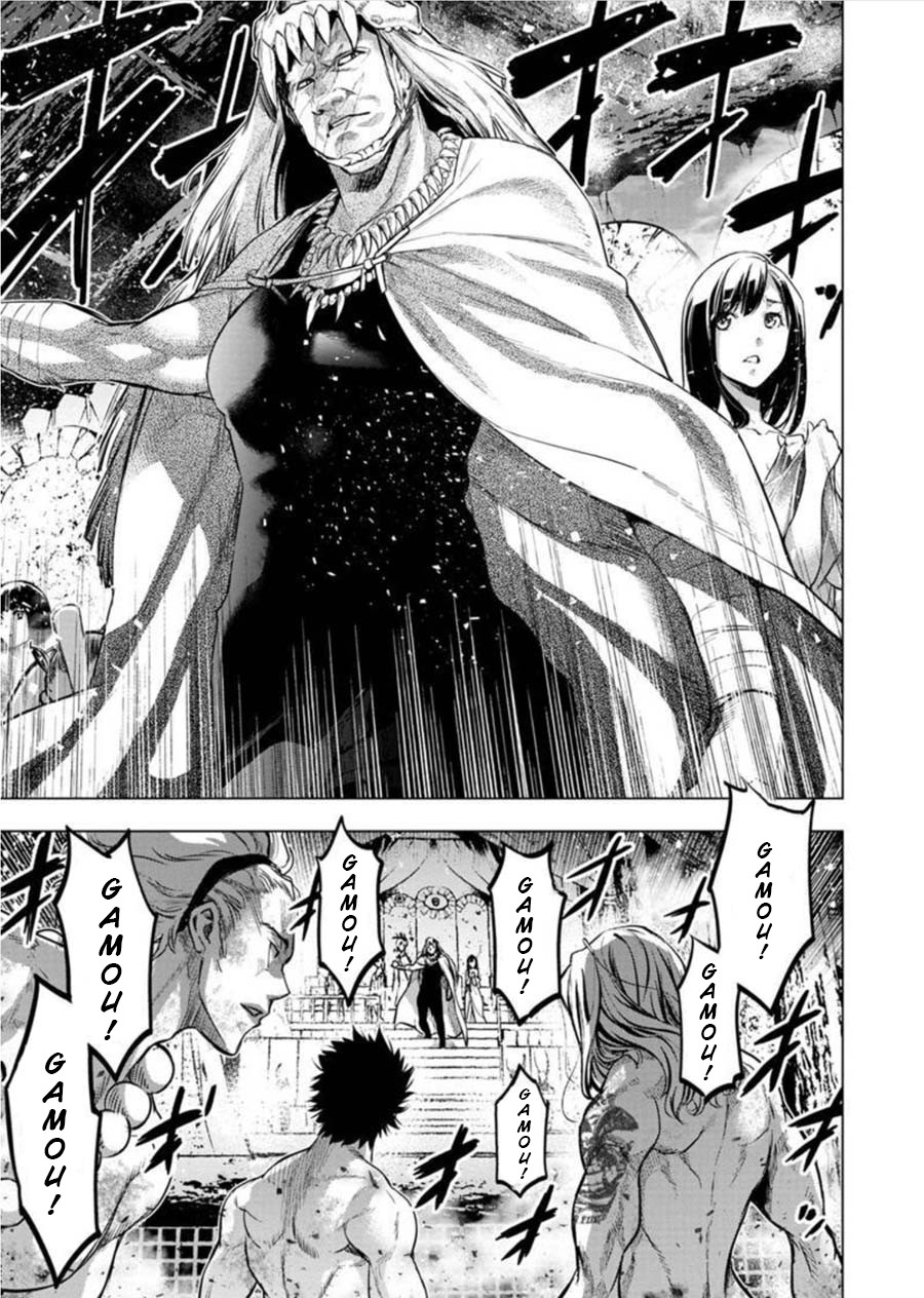 Ingoshima Chapter 81 - Page 3