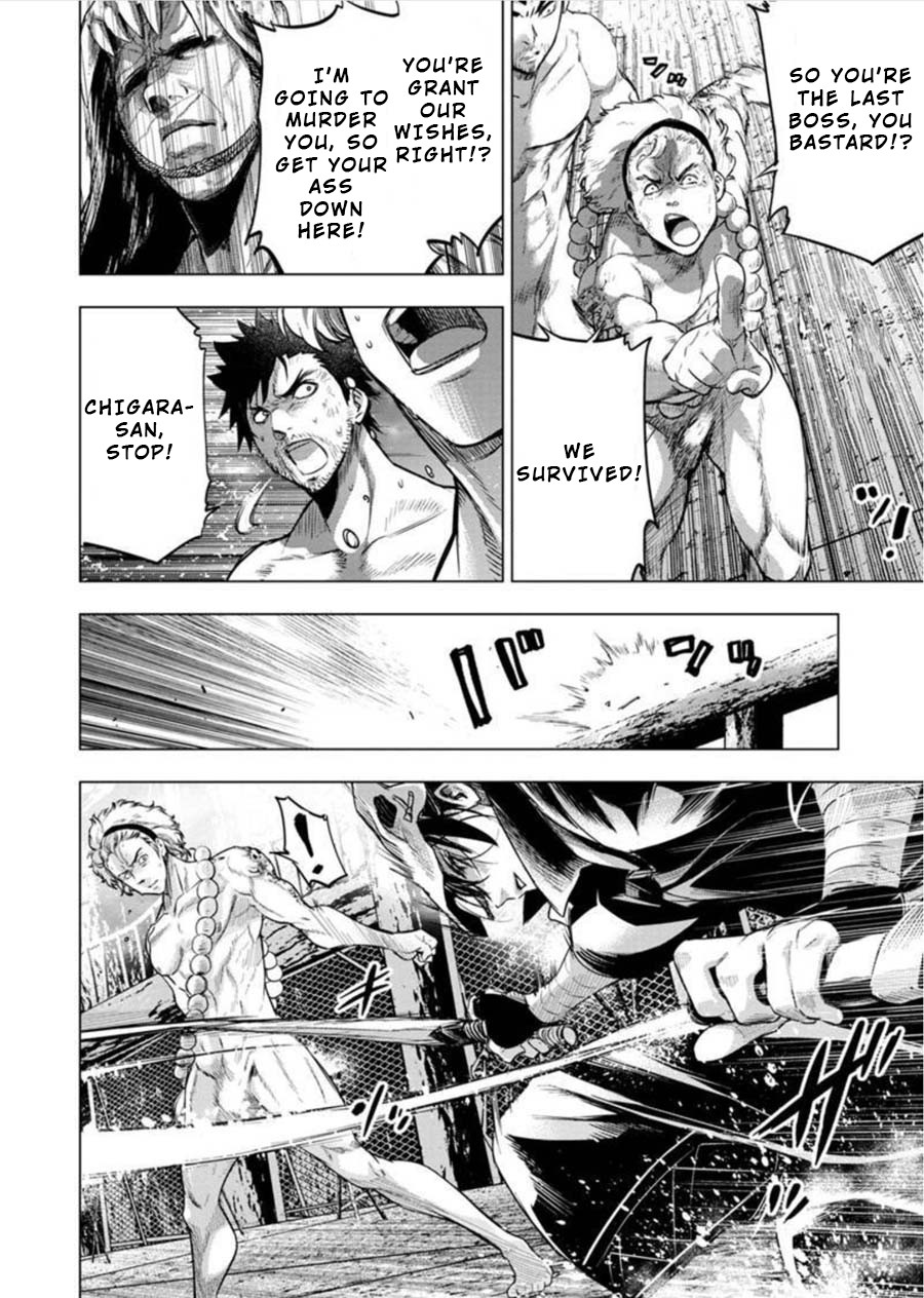 Ingoshima Chapter 81 - Page 4