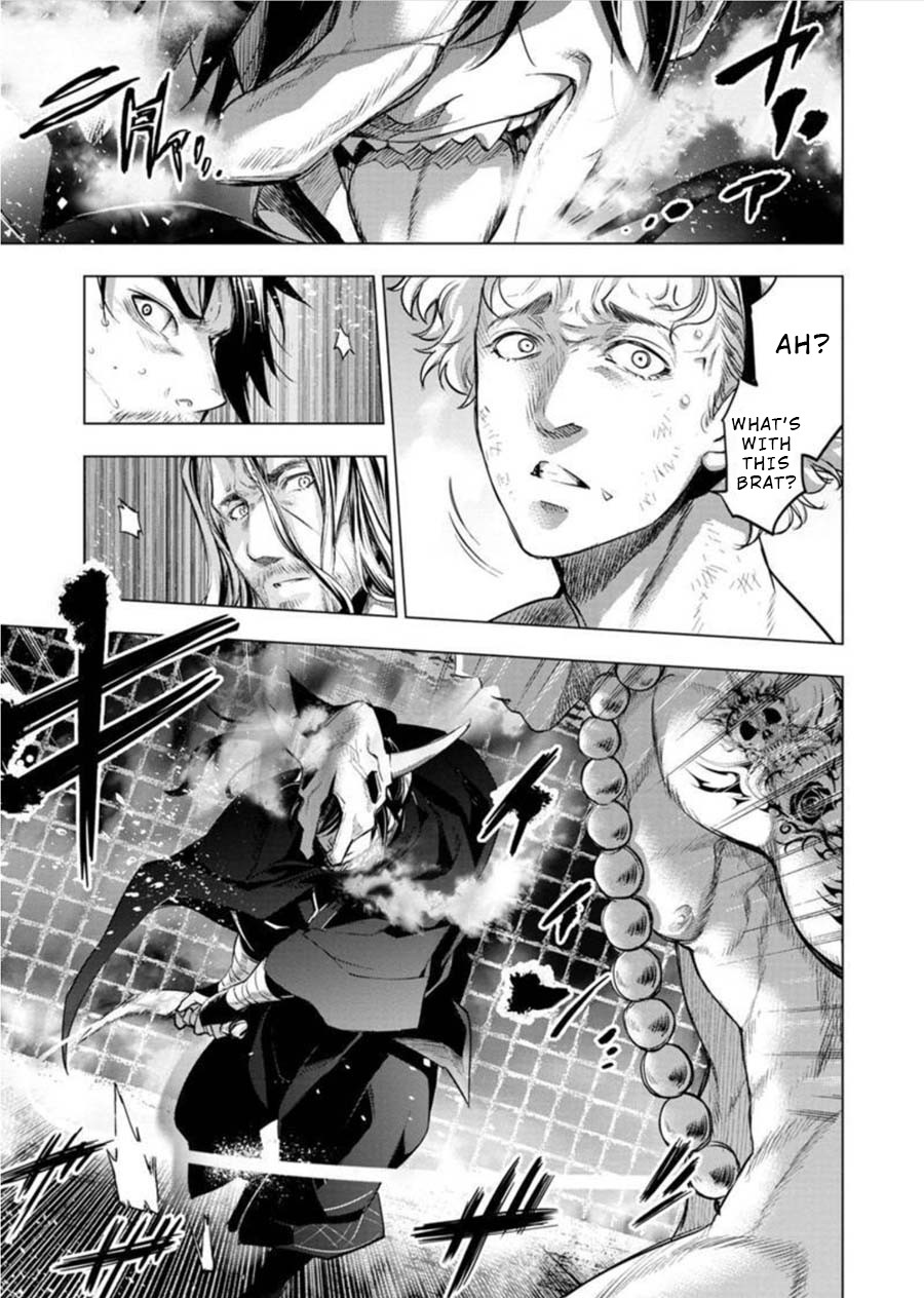 Ingoshima Chapter 81 - Page 5