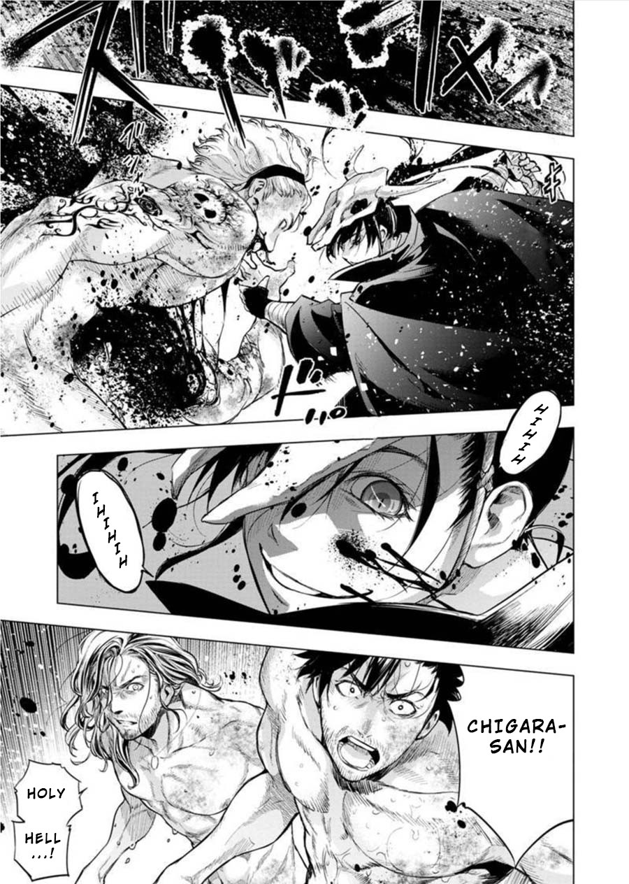 Ingoshima Chapter 81 - Page 7