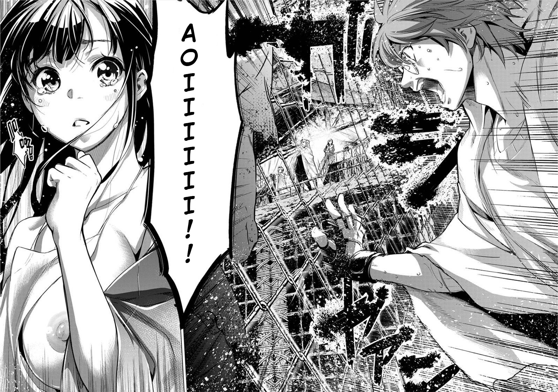 Ingoshima Chapter 82 - Page 4