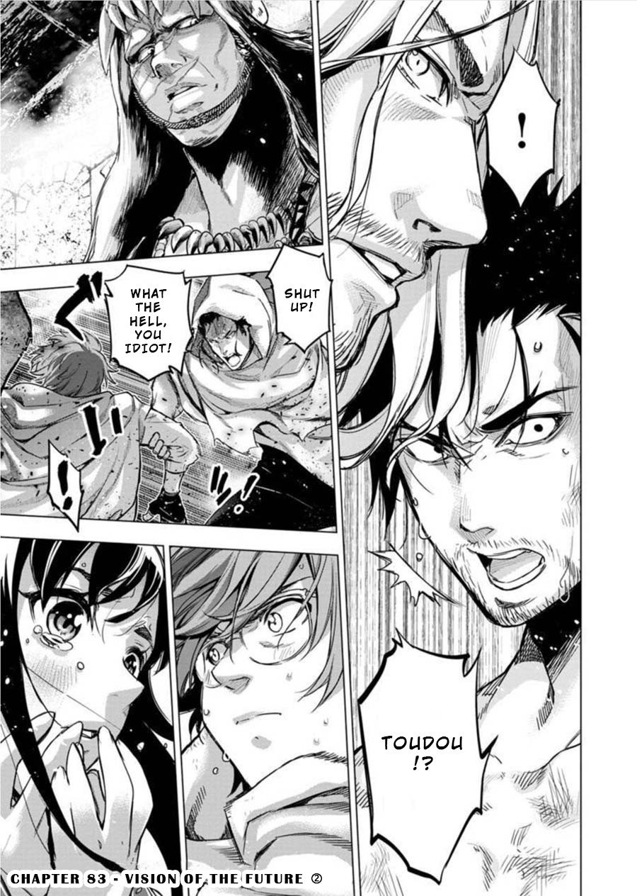 Ingoshima Chapter 83 - Page 1