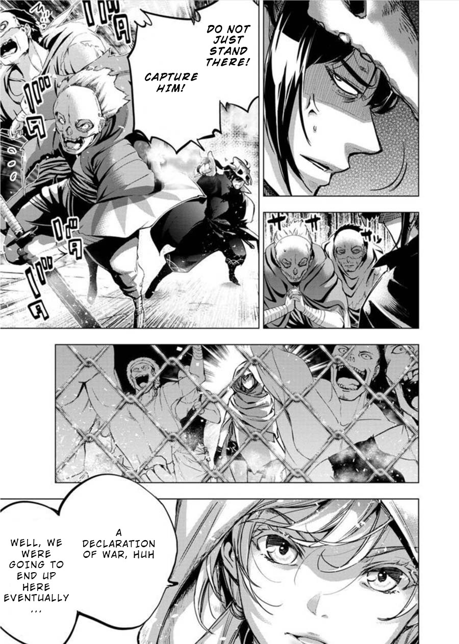 Ingoshima Chapter 83 - Page 3
