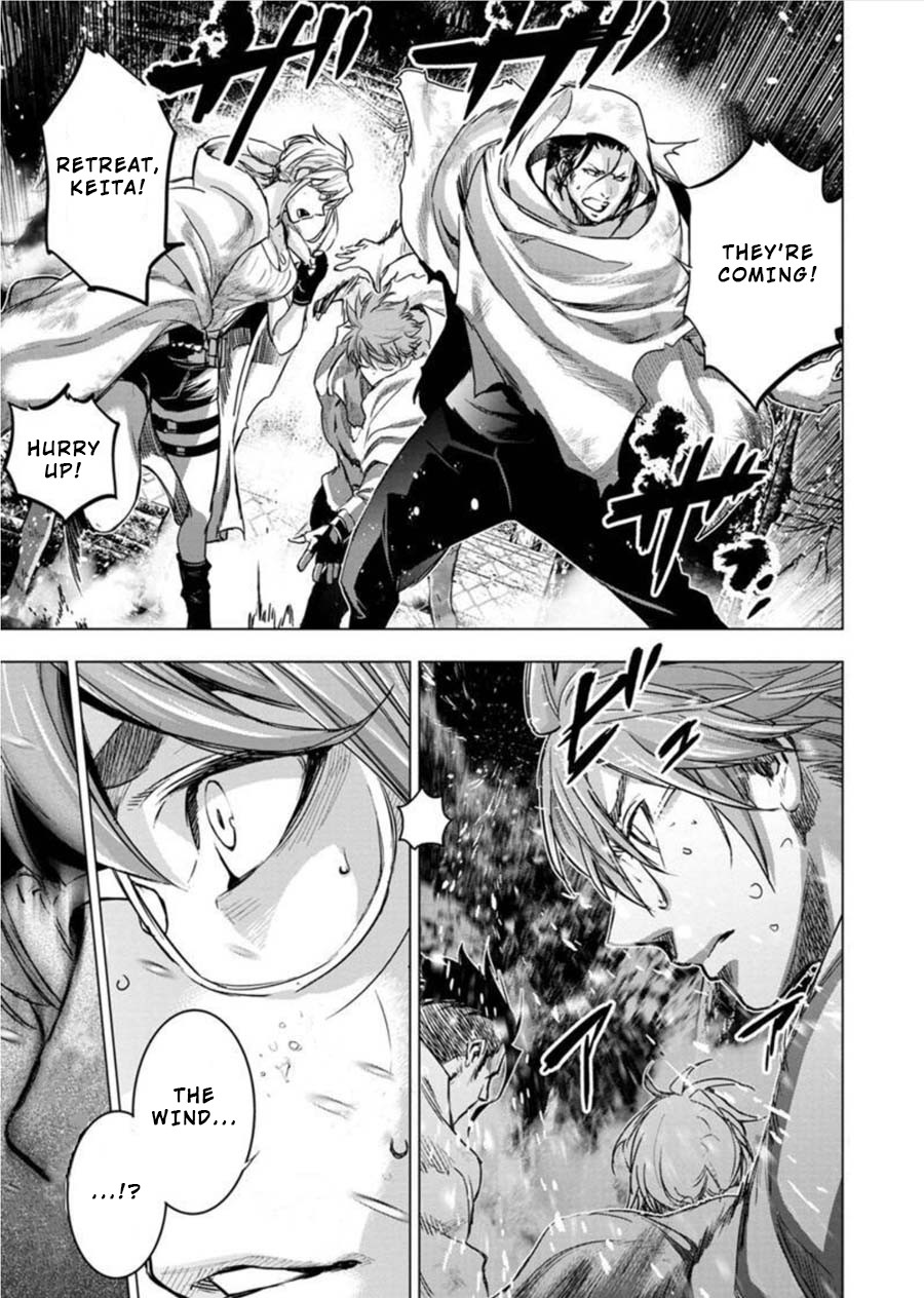 Ingoshima Chapter 83 - Page 7