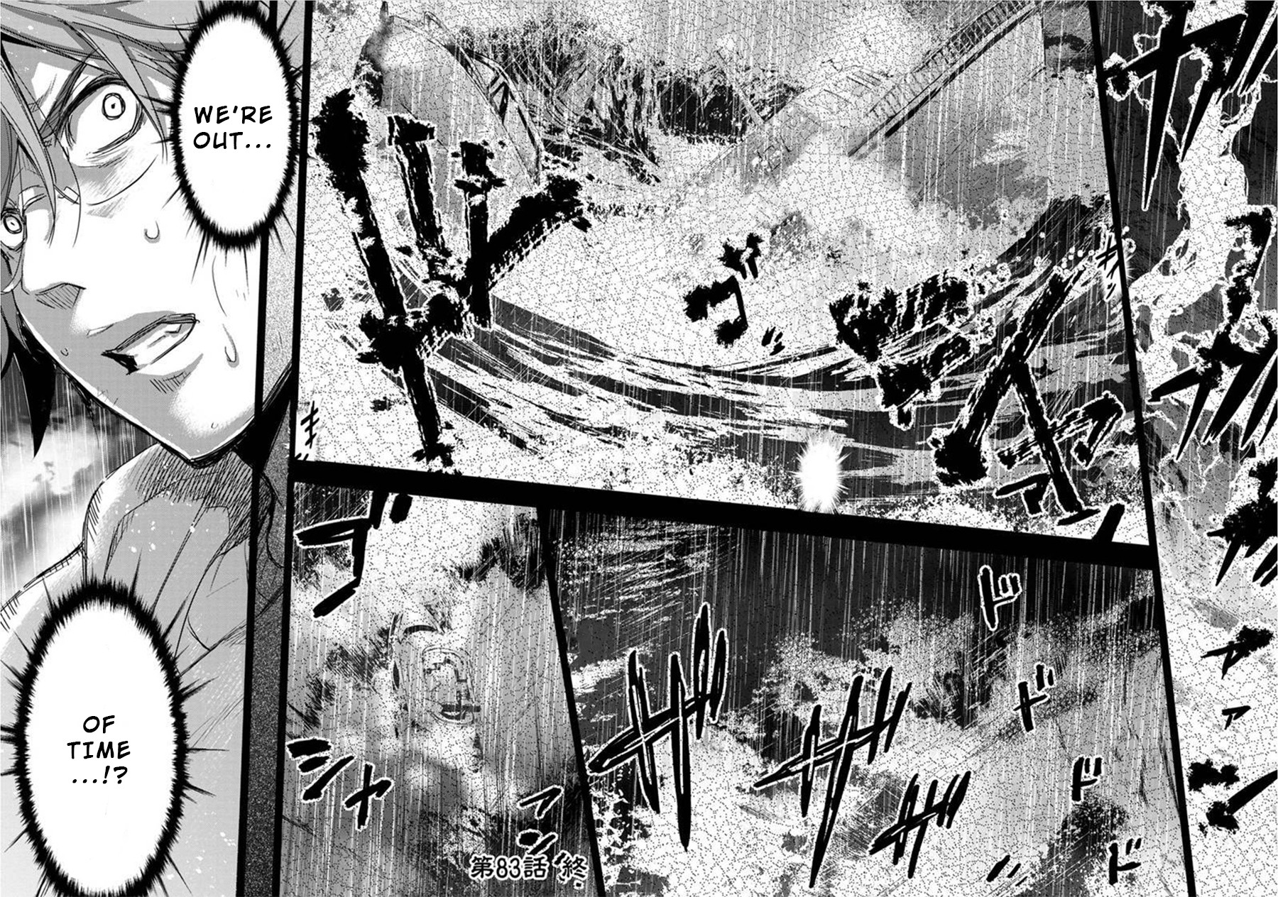 Ingoshima Chapter 83 - Page 8