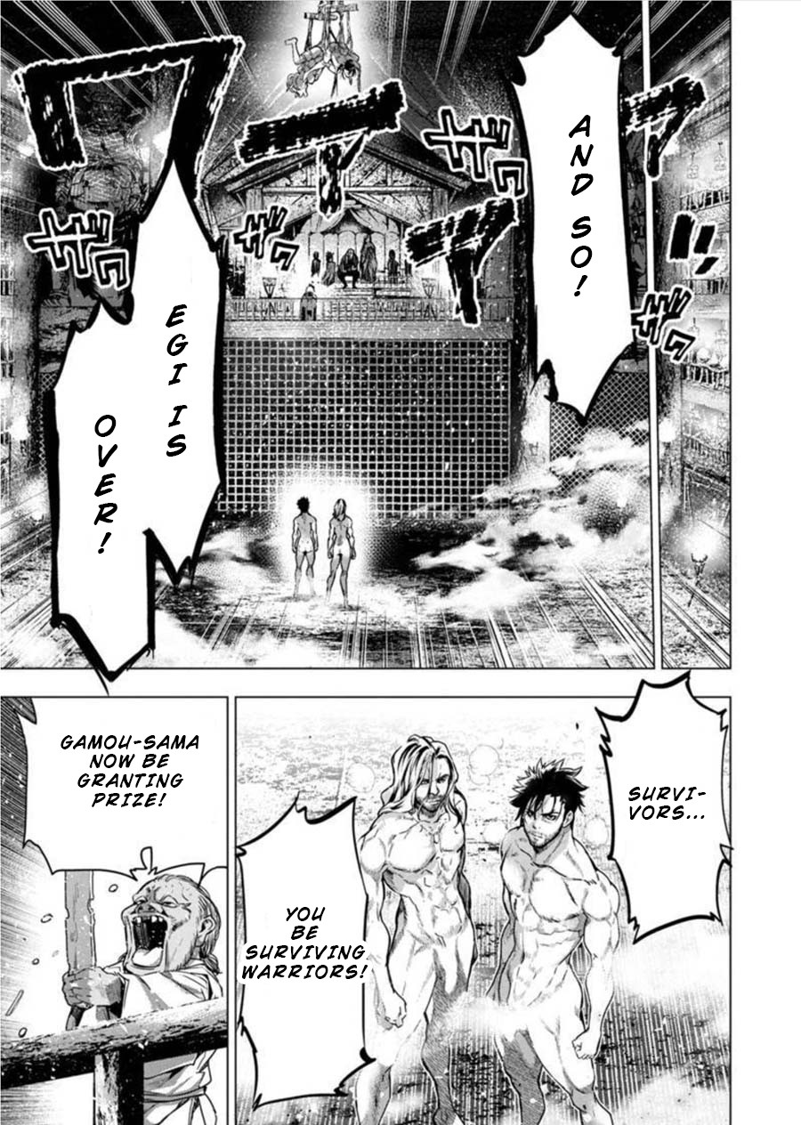 Ingoshima Chapter 84 - Page 5