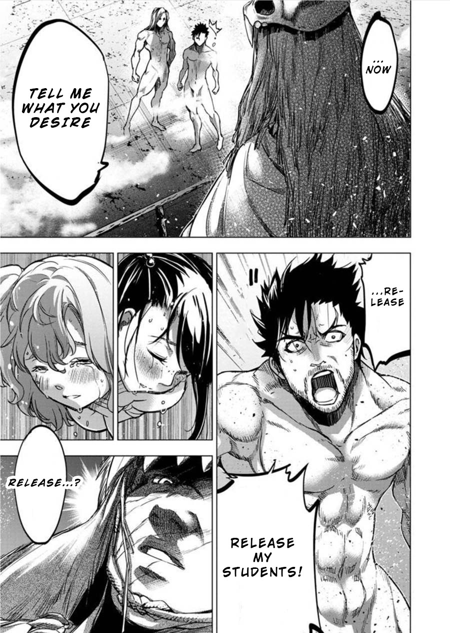 Ingoshima Chapter 84 - Page 8