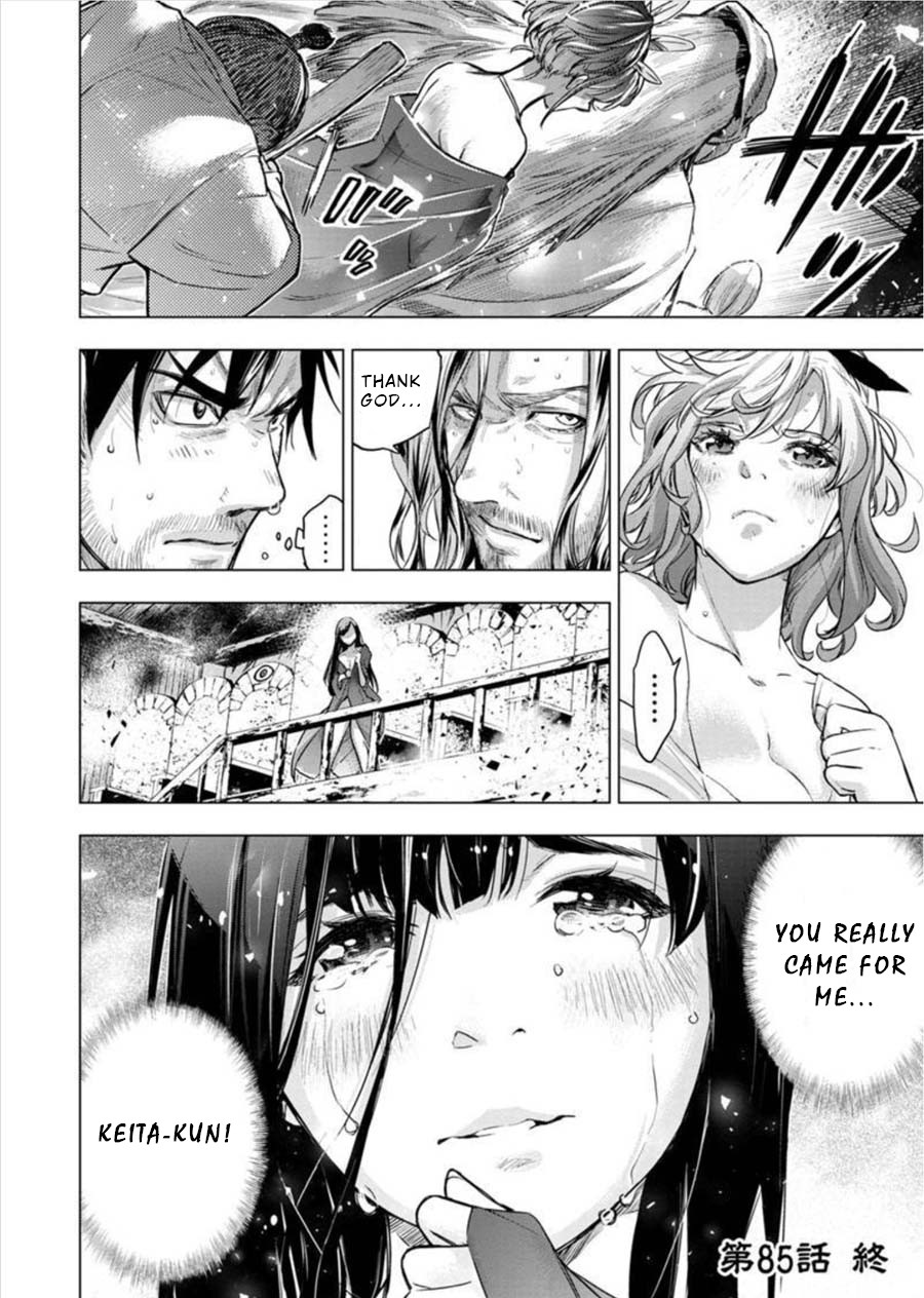 Ingoshima Chapter 85 - Page 12