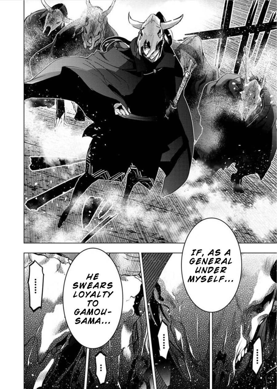 Ingoshima Chapter 85 - Page 8