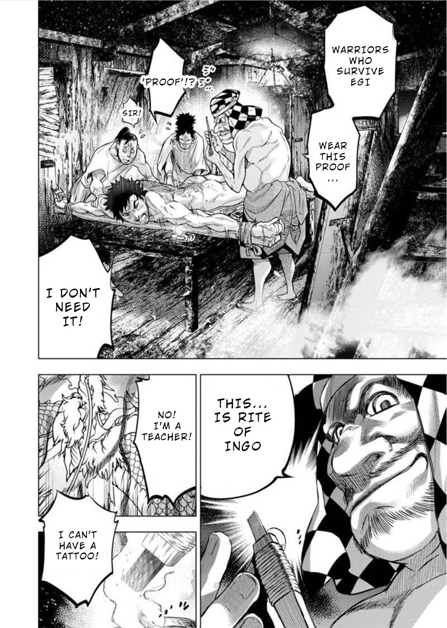Ingoshima Chapter 86 - Page 2