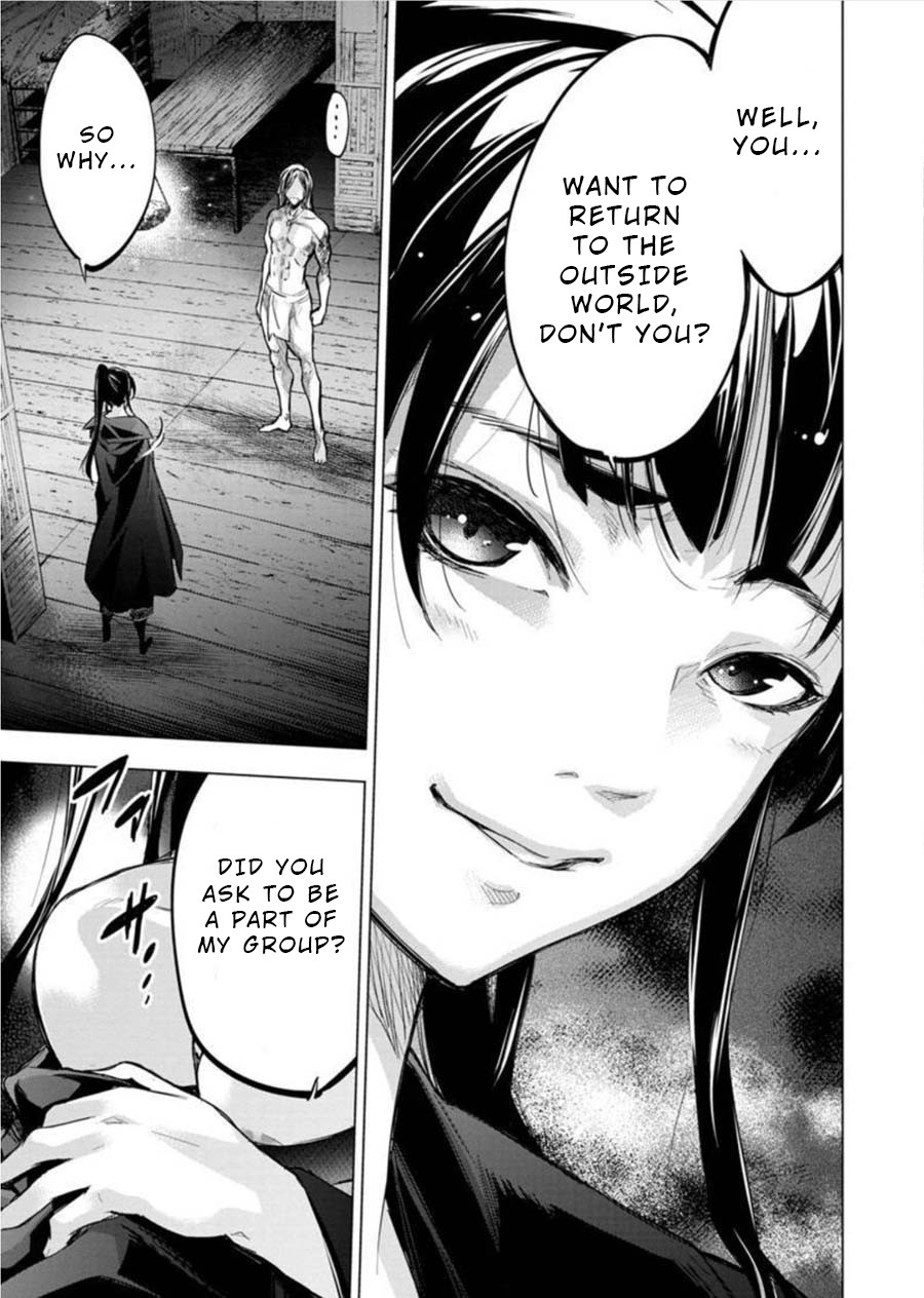 Ingoshima Chapter 87 - Page 11