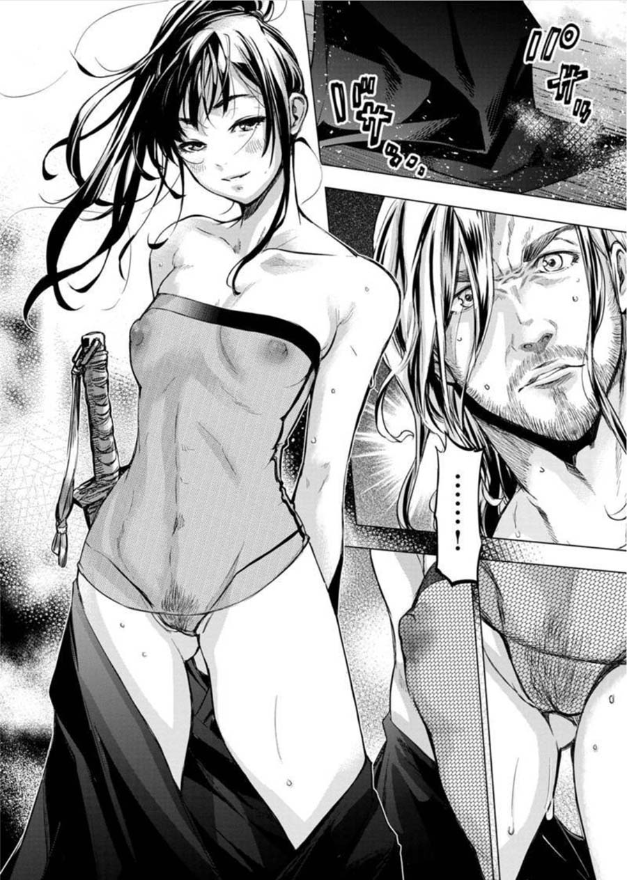 Ingoshima Chapter 87 - Page 12