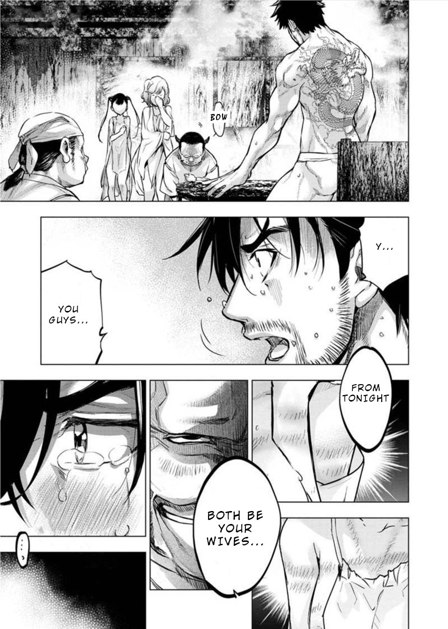 Ingoshima Chapter 87 - Page 3