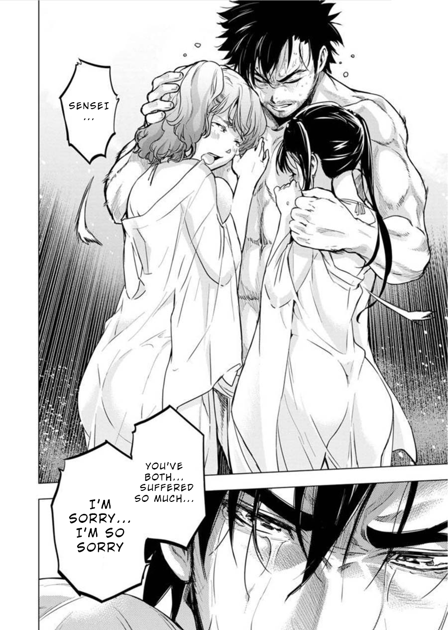 Ingoshima Chapter 87 - Page 4