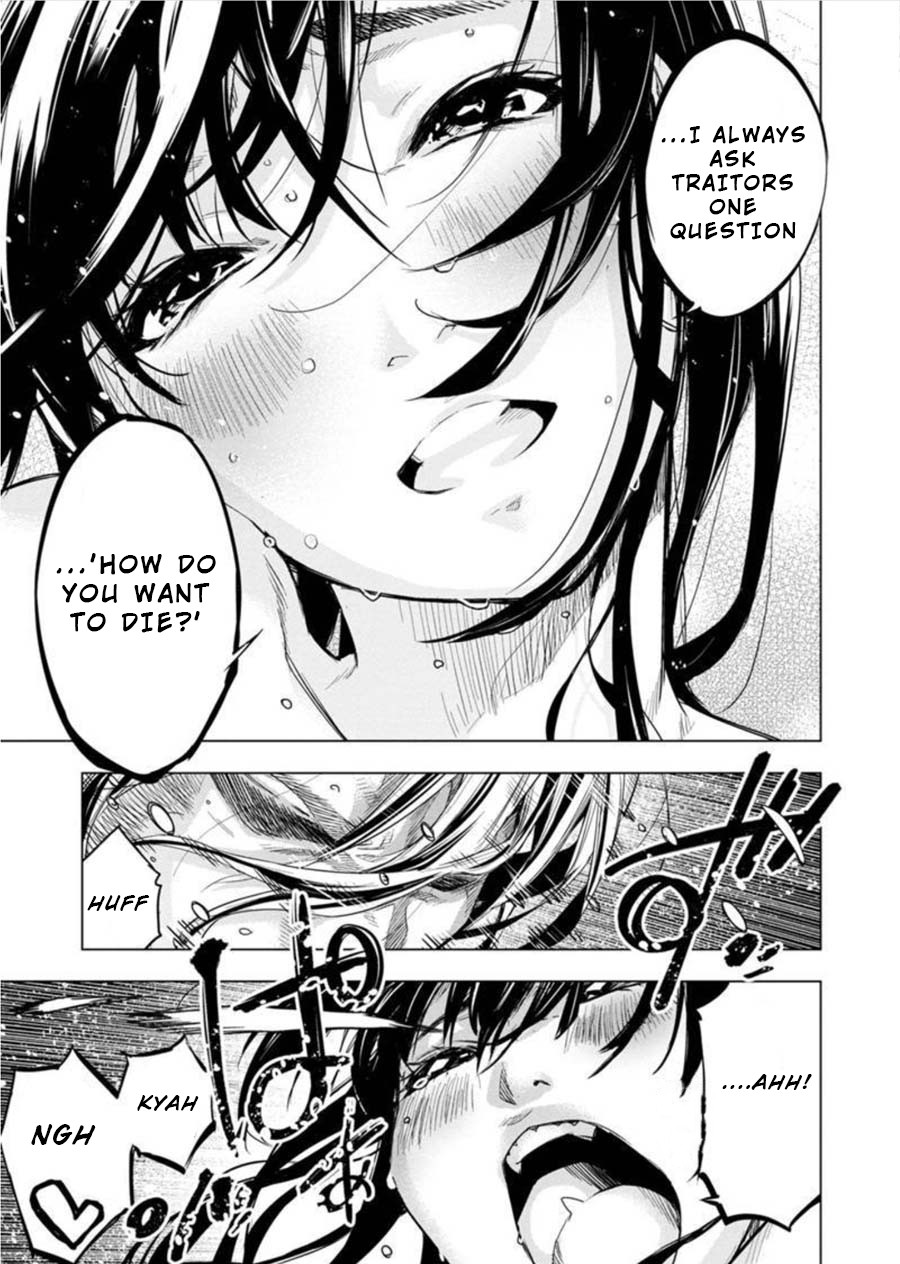 Ingoshima Chapter 88 - Page 5