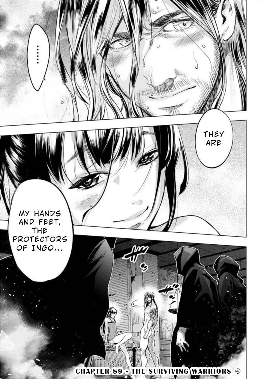 Ingoshima Chapter 89 - Page 1