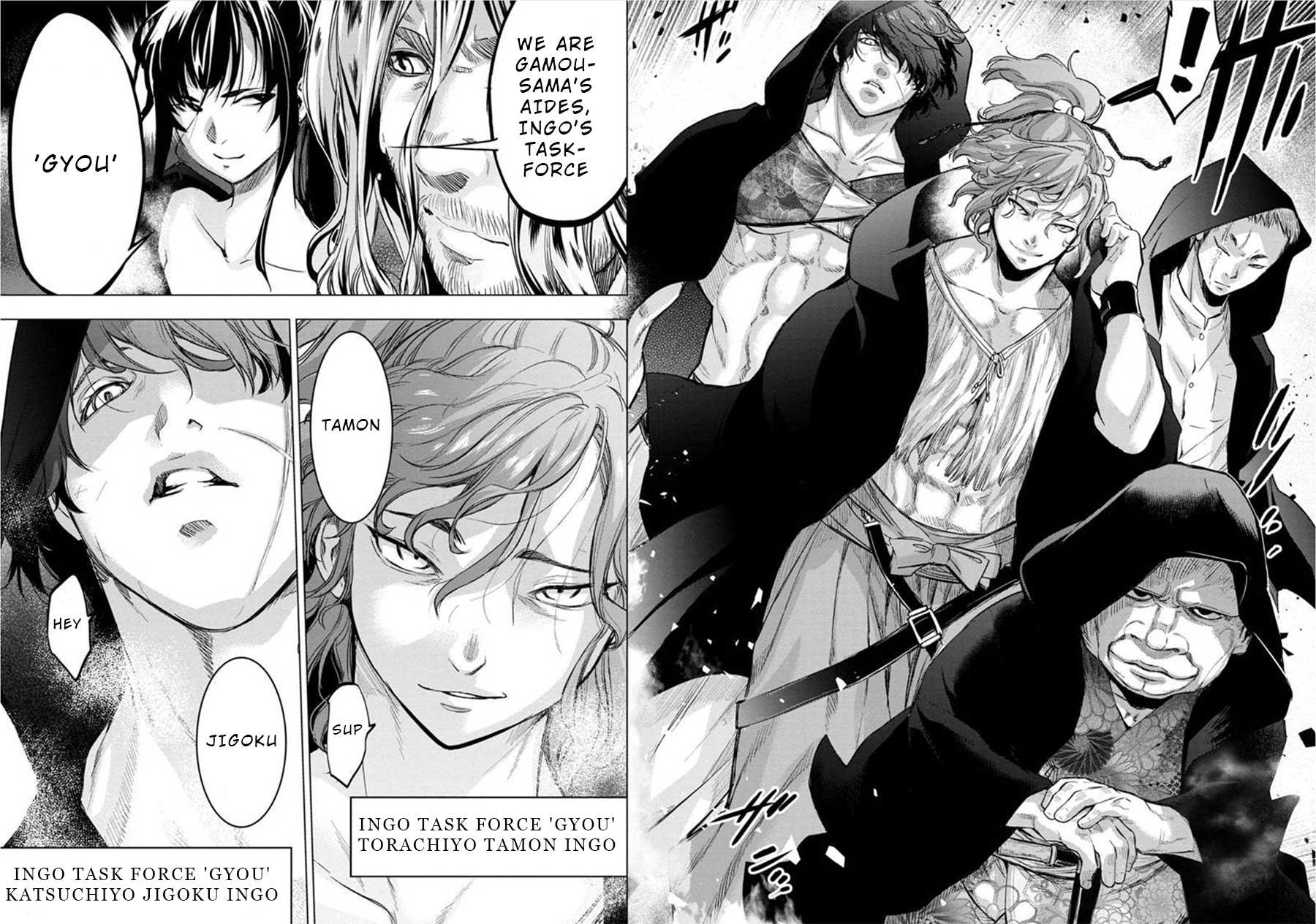 Ingoshima Chapter 89 - Page 2