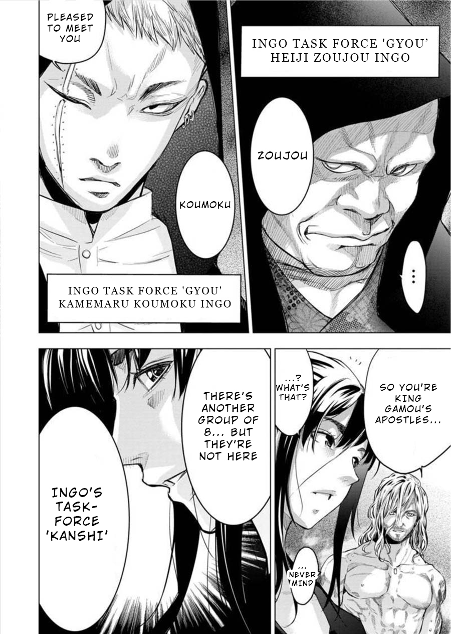 Ingoshima Chapter 89 - Page 3