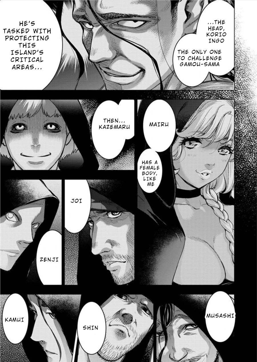 Ingoshima Chapter 89 - Page 4
