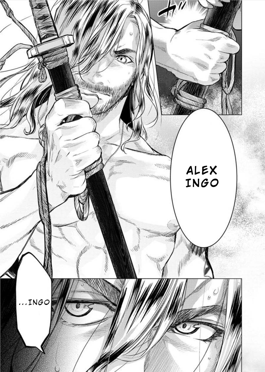 Ingoshima Chapter 89 - Page 6